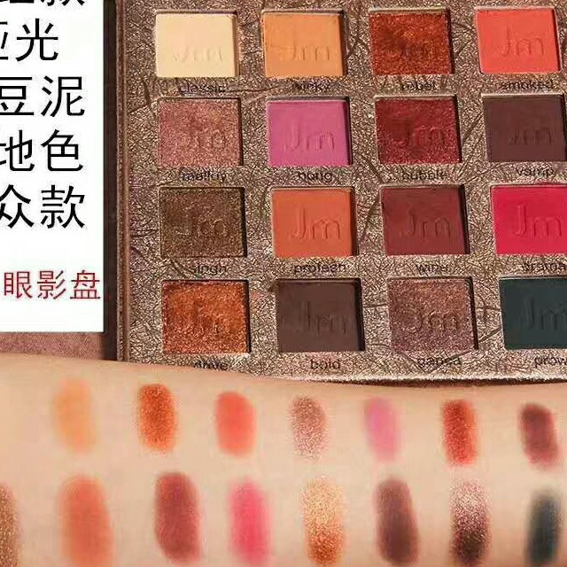 各种化妆品，彩妆-价格绝对优惠哦