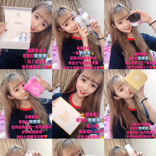 欧逸姿公司招代理