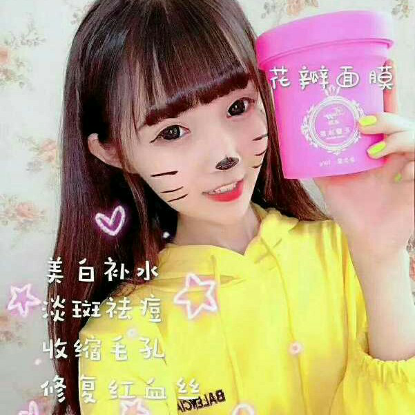 女生必备面膜  花瓣冰膜 做一个精致的猪猪女孩