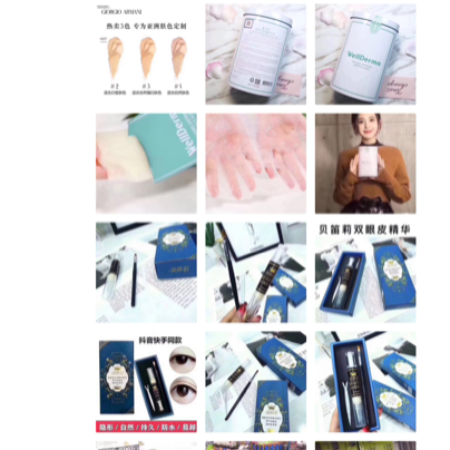 彩妆护肤品货源 厂家批发直销
