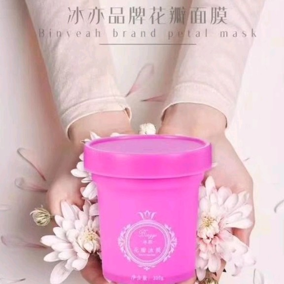 网红都在用花瓣面膜