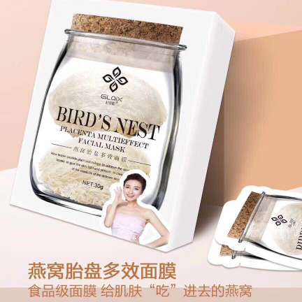 平民护肤产品货源 纪莱熙招募合伙人