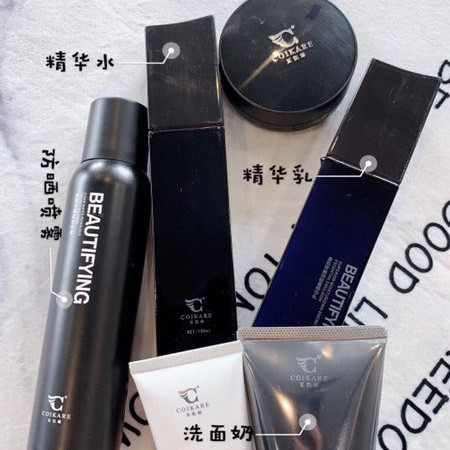 夏凯琳护肤彩妆，需要的找我，招代理零售