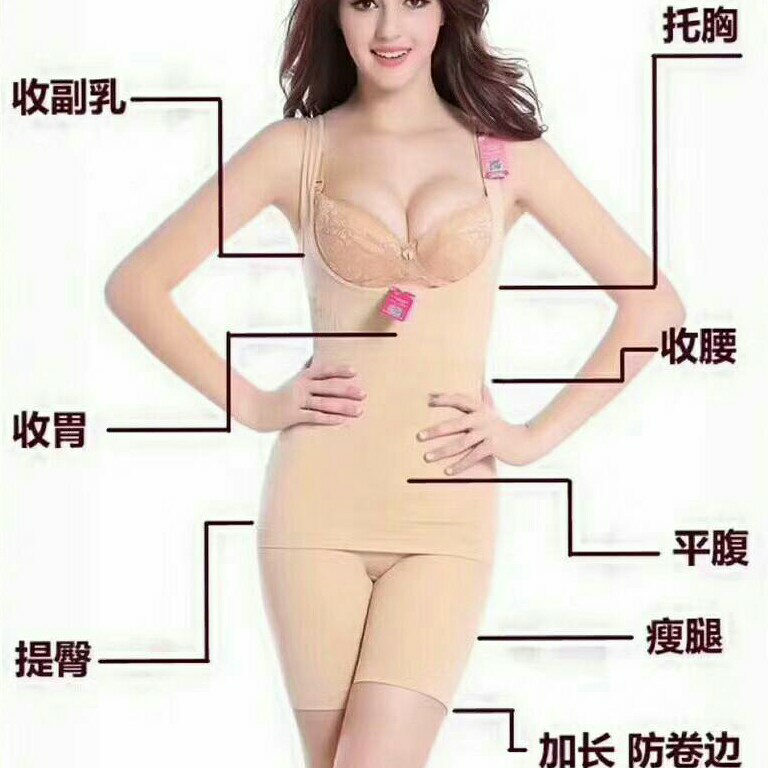 柏尚魅丽瘦身衣 燃脂最好的选择