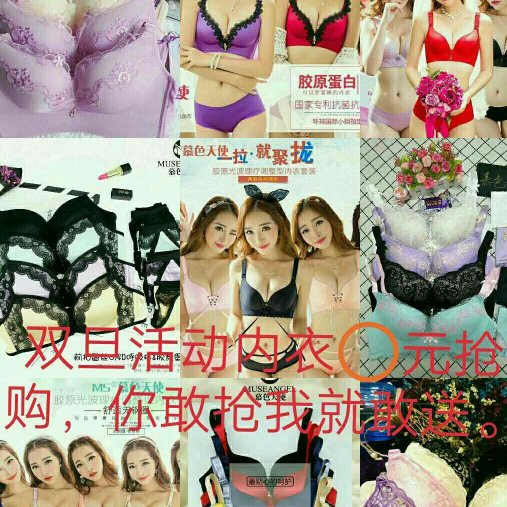 -—慕色天使0️⃣元抢购—-0️⃣元‼️0️⃣元‼️0️