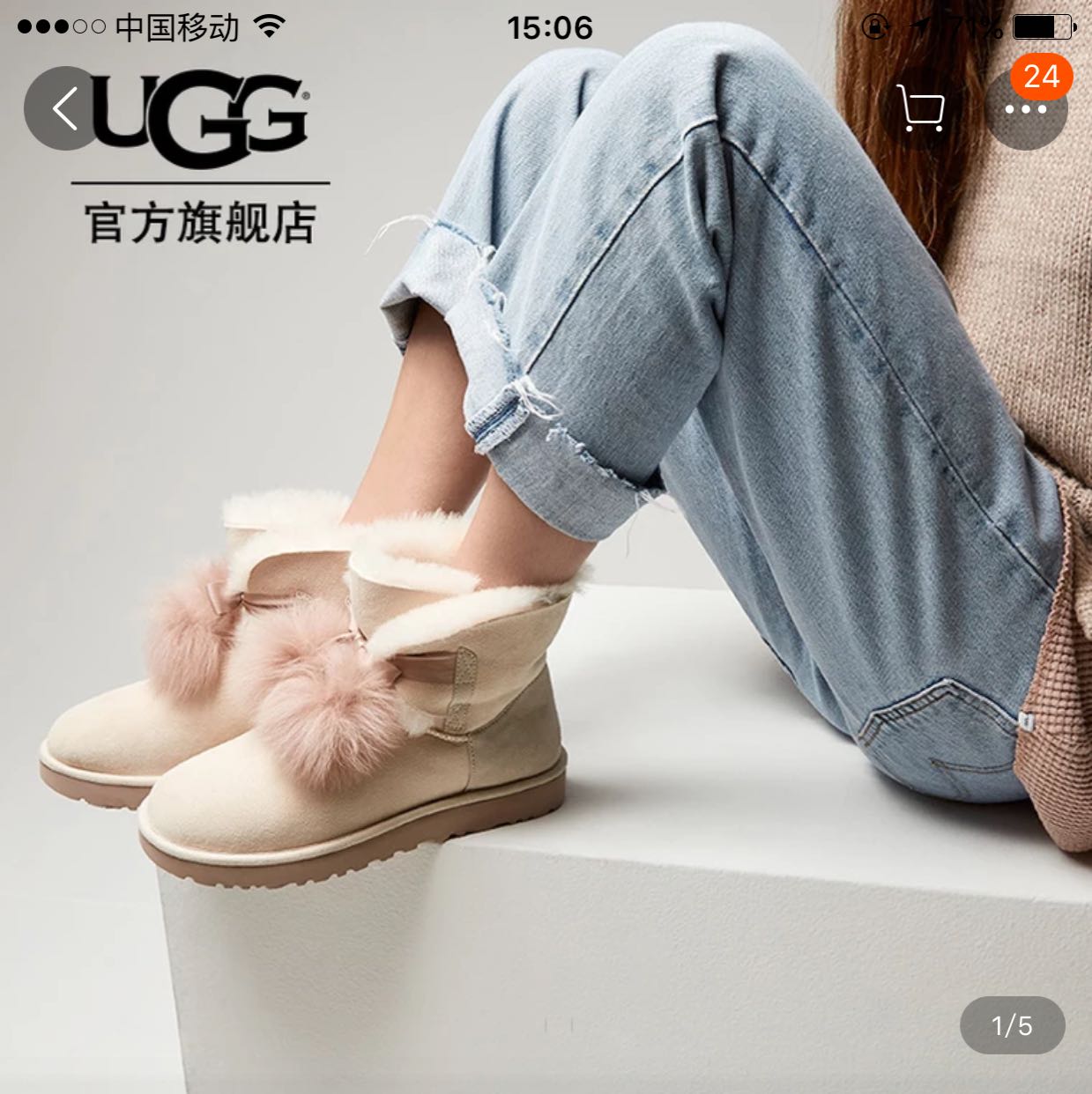 正品UGG 国内代工厂出品 专柜半价