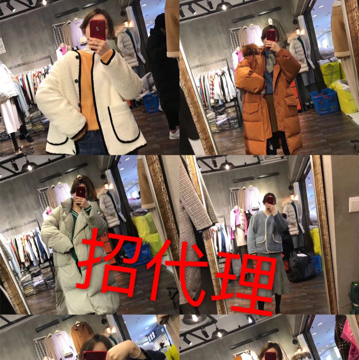 女装一手货源 店主实拍 全部批发价 招收代理