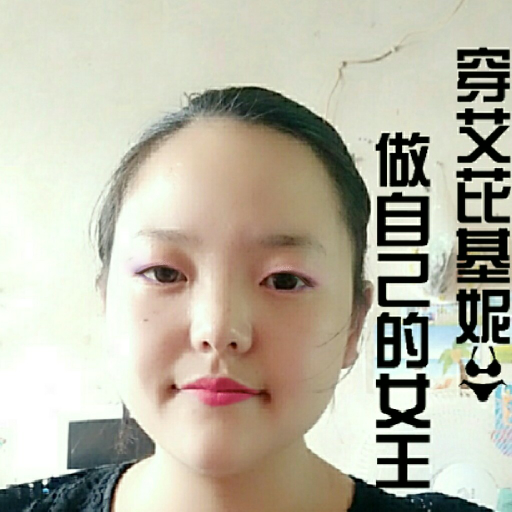 艾芘基妮内衣