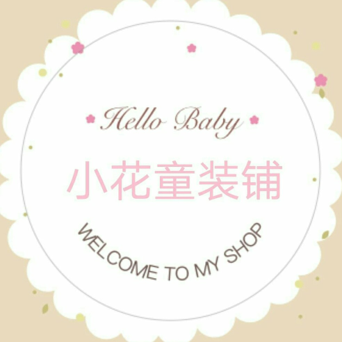 0-15岁微信童装加盟，一手货源，一件代发