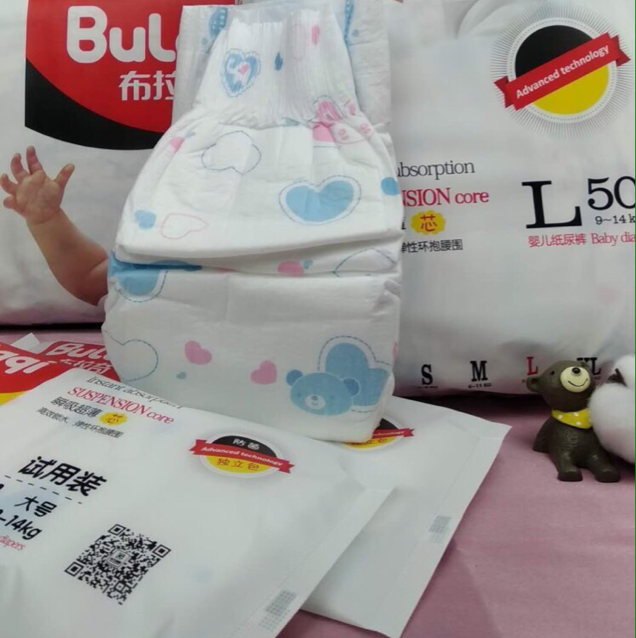 布拉奇Bulaqi 纸尿裤厂家直招代理 前100名 0门槛加入