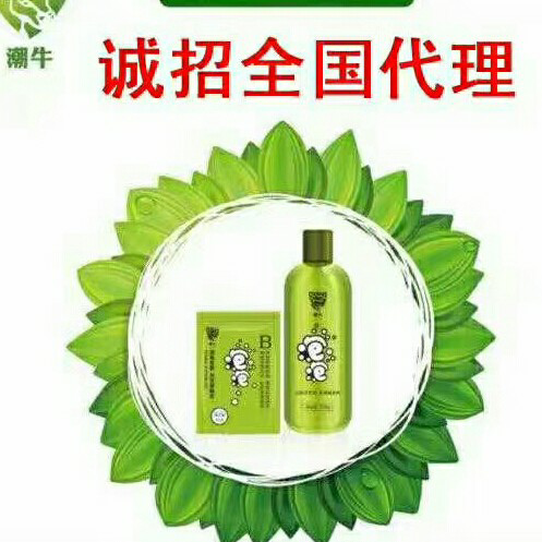 潮牛泡泡洗液 市场需求大 代理创业首选