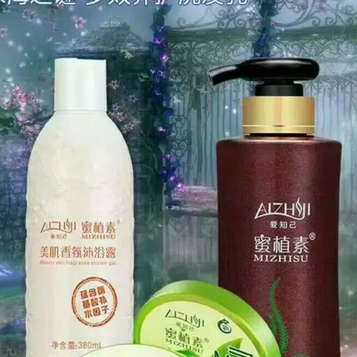 爱知己蜜植素洗护 投资558拿授权 卖不掉可退货