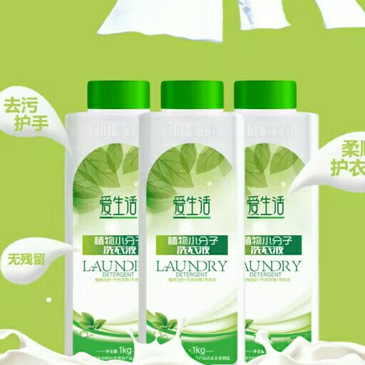 绿叶，化妆品，生活用品等招代理