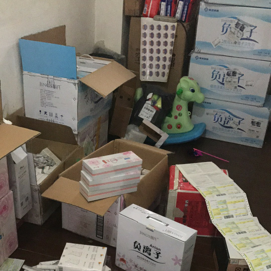 聚米微商  日用品  越努力越幸运