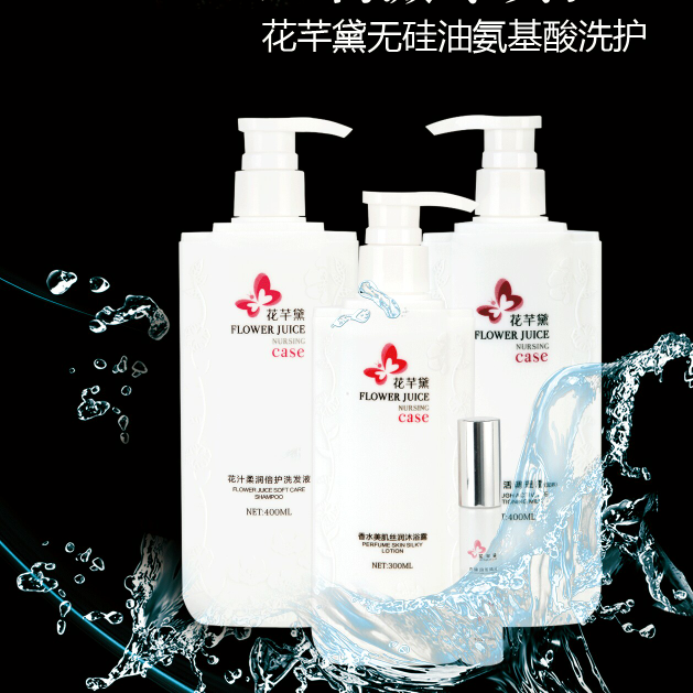 花芊黛无硅油洗护四件套，面向全国诚招代理合作商