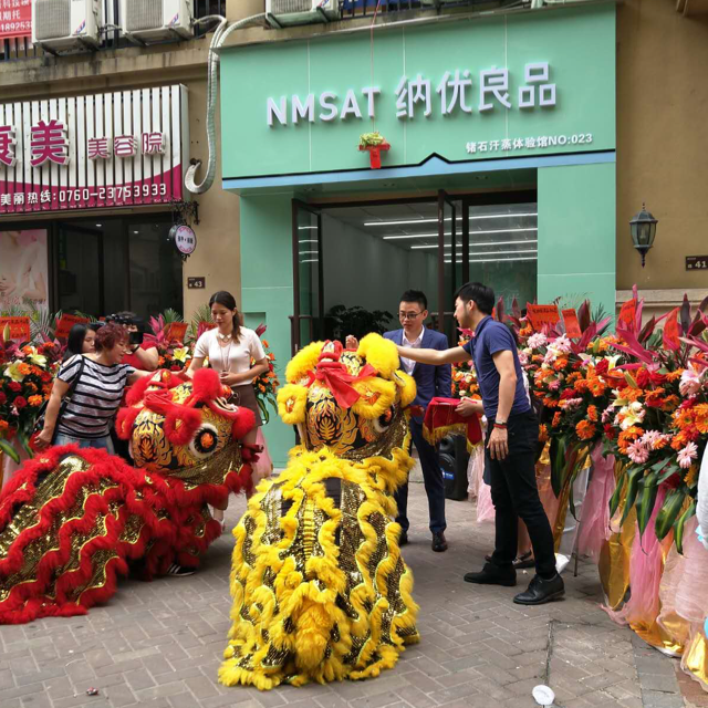 免费扶持开店【纳优良品】你想开店吗？我们免费开店！
