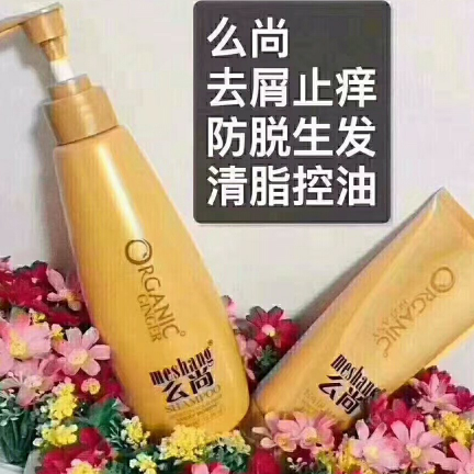 么尚无硅油0添加健康洗护!