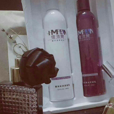 佳沐梵洗护用品 一套市场价129