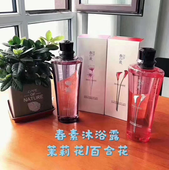 春素小皙沐浴露，好东西一次就能试出来