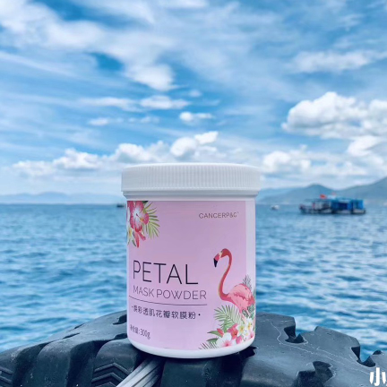 焕彩透肌花瓣软膜粉