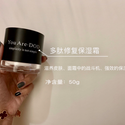 DOD护肤彩妆货源 支持一件代发 价格美丽 不需要代理费