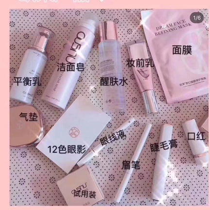 欧束护肤品收代理啦