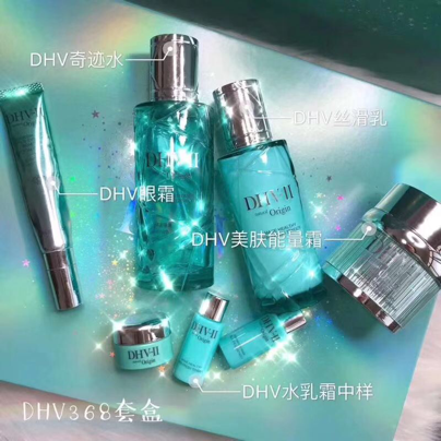 DHV月亮姐姐的品牌 诚招代理 加入我成就你