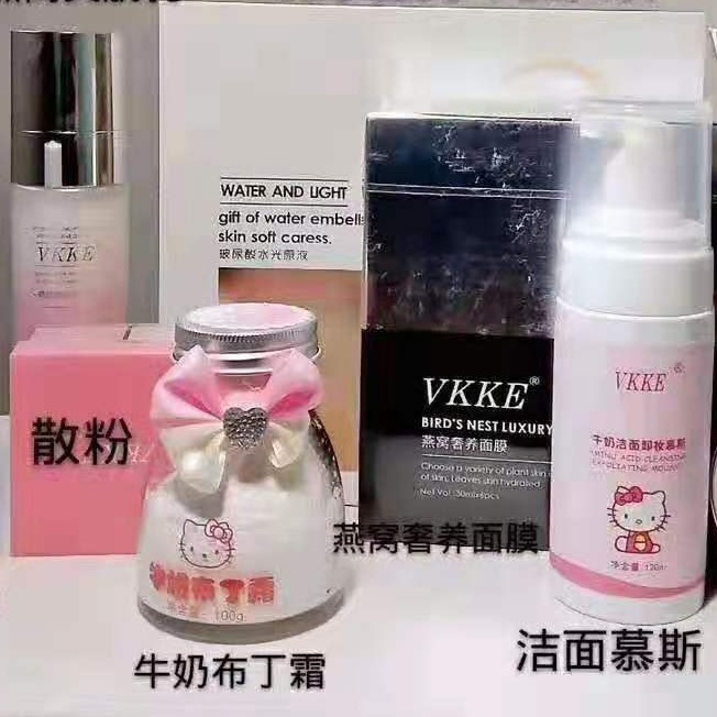 网红产品来了，Vkke，可以吃的牛奶布丁霜，没有代理费哦