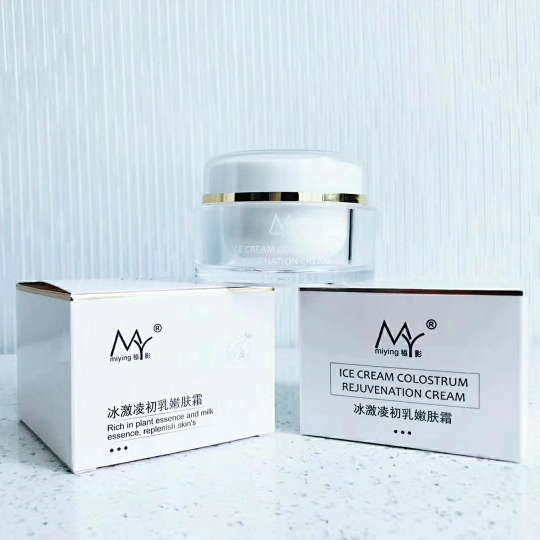 MY 品牌护肤品 网红同款 招代理加盟