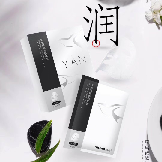 蜜都面膜招代理 加入我的团队 让你出单到爆