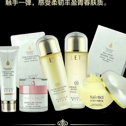 娜兰蒂姿 一款祛痘美白的护肤品