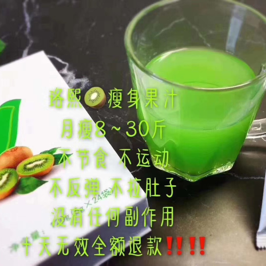 珞煕水果酵素复合粉 每天一杯 健康减脂轻松享瘦