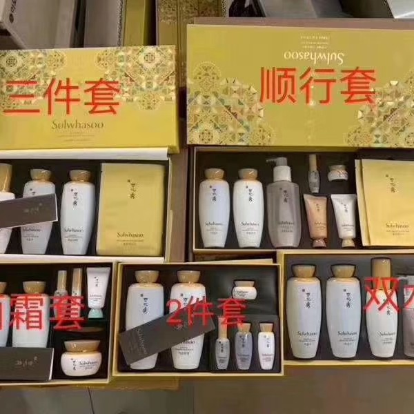 雪花秀等大牌代理 新人58元无门槛现金