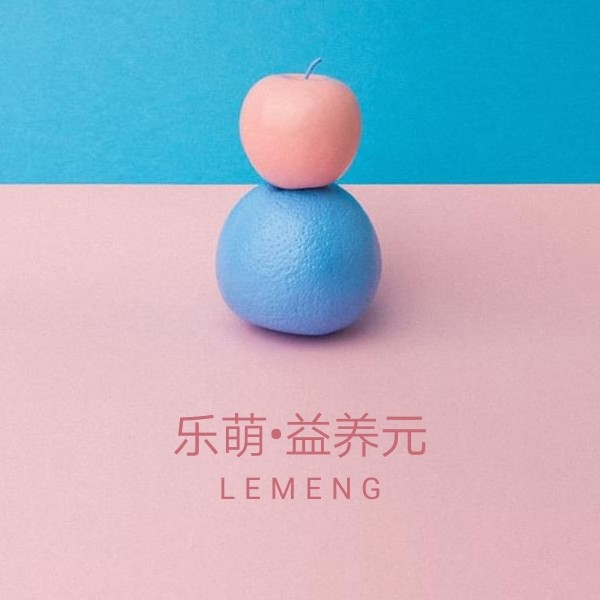 乐萌低门槛招代理，分享健康并收获财富