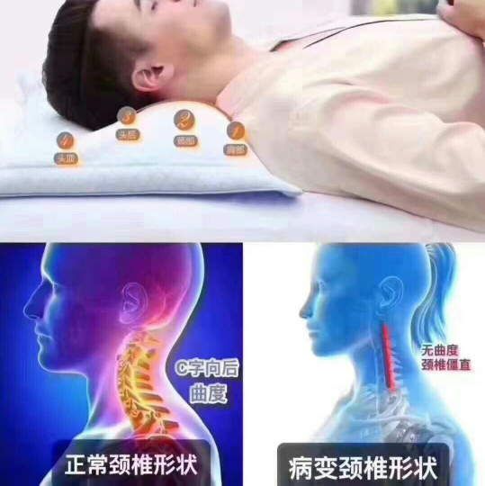 七木健康枕 专注睡眠 专业护颈
