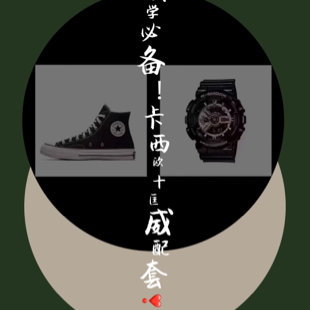  潮鞋潮牌正品 开学倒计时 产品全部可议价