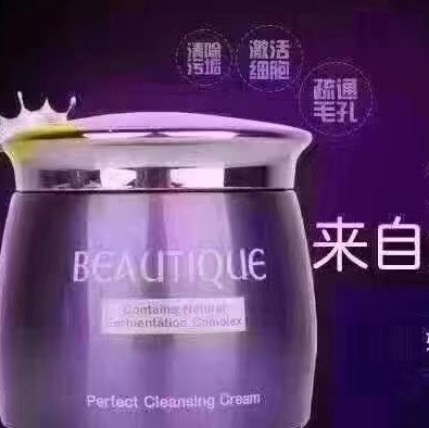 美缔可美容护肤馆