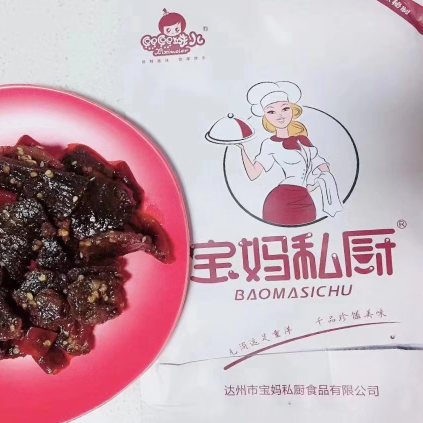 宝妈私厨诚招代理 无需囤货 无风险 稳赚不赔