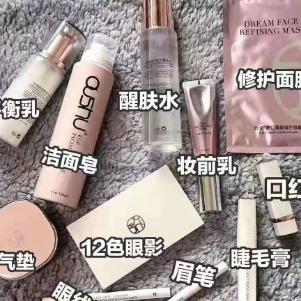 欧束彩妆护肤系列 仙女的变美神器 是所有大牌护肤的平价版