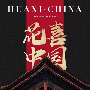 花喜抗糖胶原蛋白醇露 反馈好 回购率高
