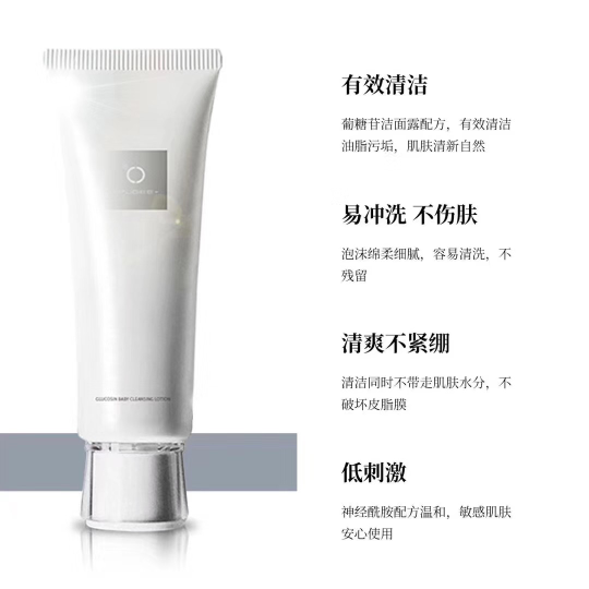 MOS护肤瘦身系列，采用都是大品牌，明星网红都在用