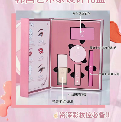 瓷妆彩妆   保证正品 随便一用就可以化成精致妆容