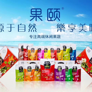 网红零食招商 百分百健康无添加 带你逆袭当网红