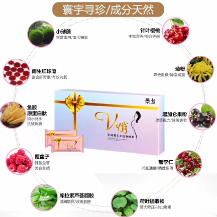 蔓越莓复合植物糖果 纯植物提取物