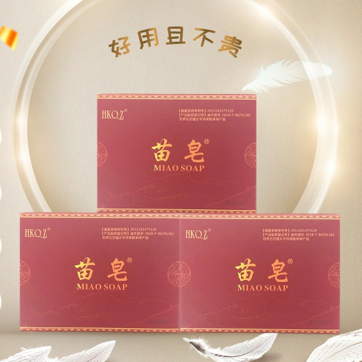 纯天然网红苗皂