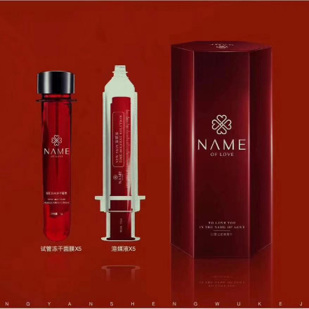 小红管冻干面膜  紧致皮肤 收缩毛孔 美白 补水