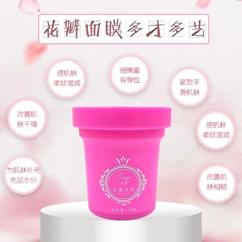冰亦花瓣面膜 具有补水、淡斑、修复红血丝、控油、淡化痘印等效果
