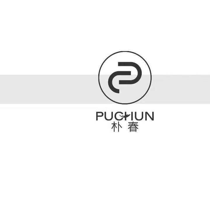 朴春产品代理 主打护肤 全都是安全的产品