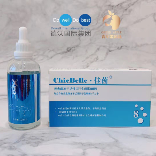 XEQ酵母玻尿酸和佳茵