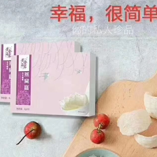 燕窝是天然增津液的食品